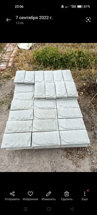 Продам формы для облицовки дома, гаража, и т.д