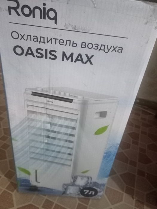 Ronig oASIS MAX охладитель воздуха