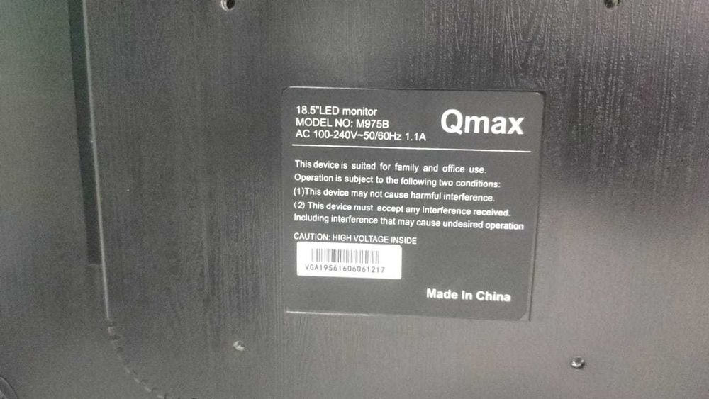 Монитор Qmax M975B черный
