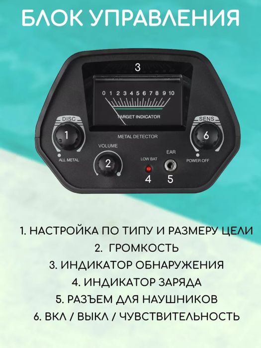 Металлоискатель MD4030