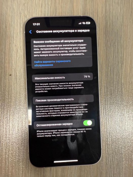 Продам iphone 12