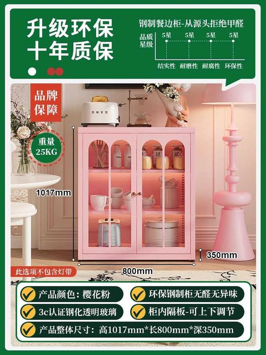 Универсальный шкаф для зала | Ko‘p funksiyali shkaf