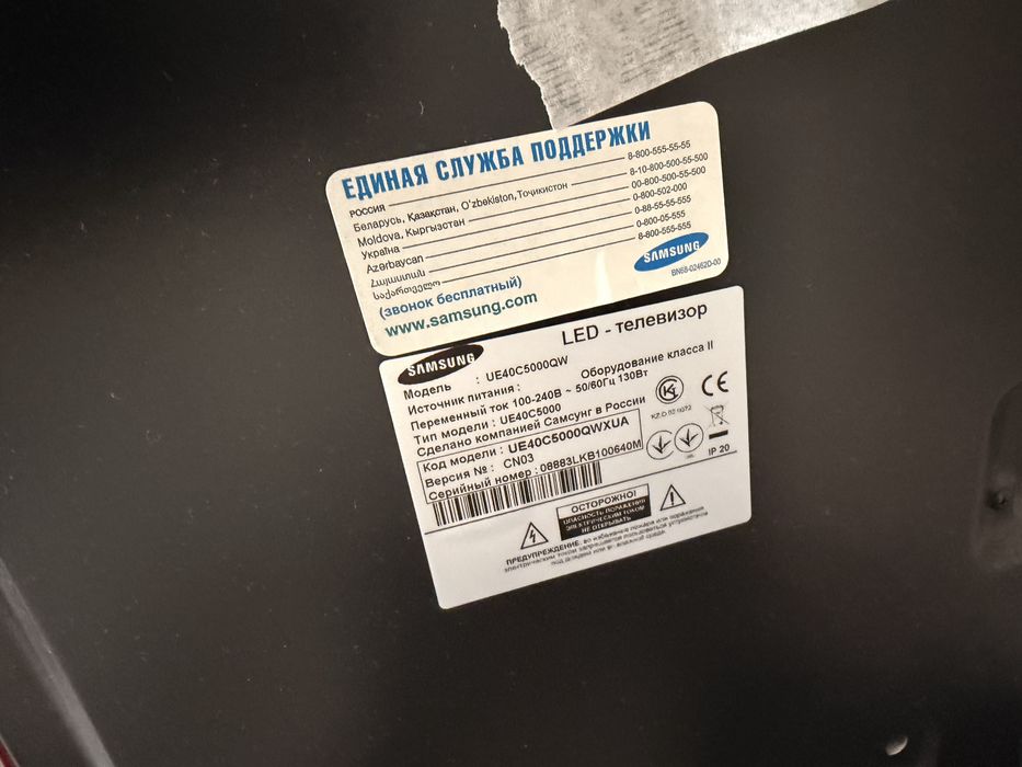 Продам samsung телевизор