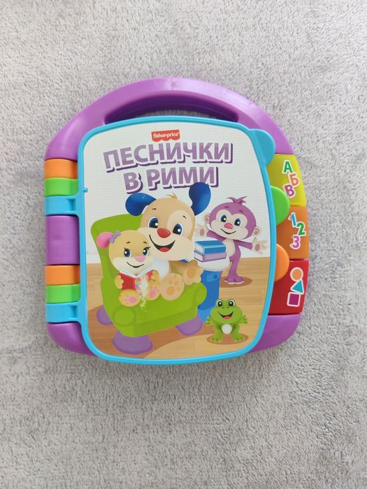 Образователна книжка Fisher Price на български език