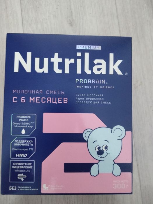 Нутрилак,для детского питания