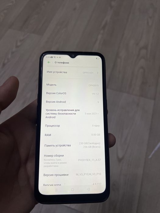 Продам идеальный оппо а31 8/256гб