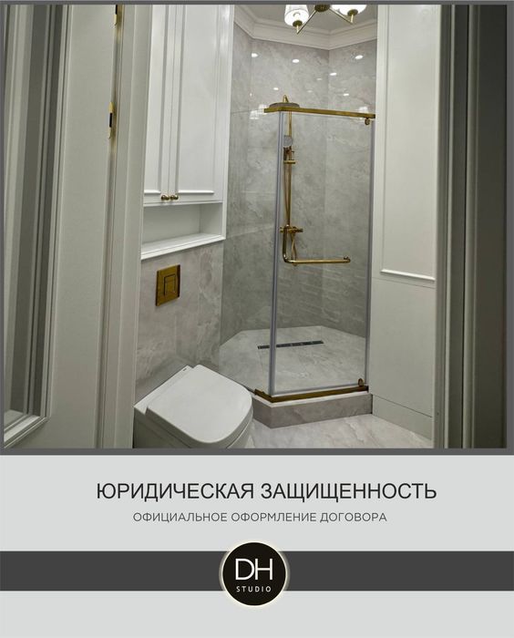 Ремонт "ПОД КЛЮЧ"