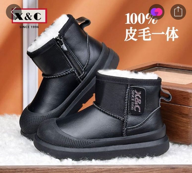 Зимние детские ботинки