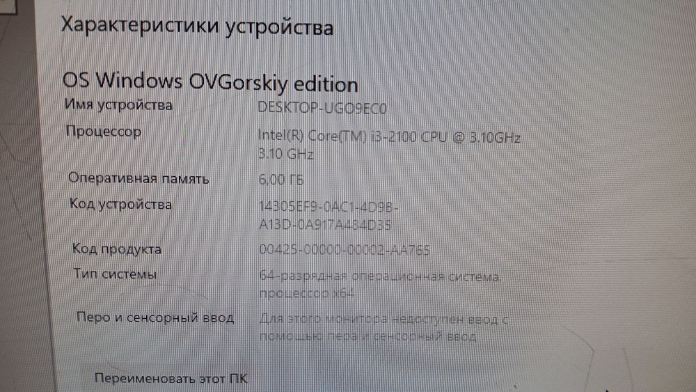 Продам компьютер  срочно