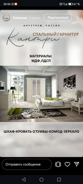 Продам спальный гарнитур