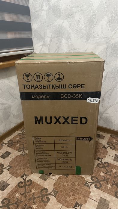 Офисный мини холодильник