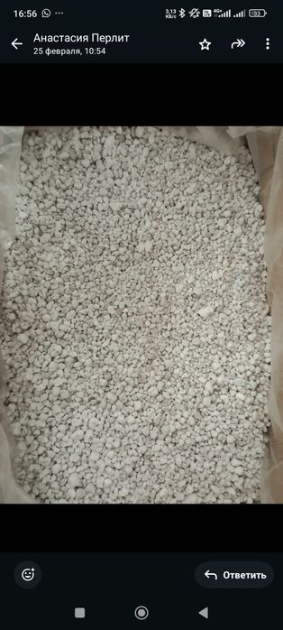 Агроперлит для посева