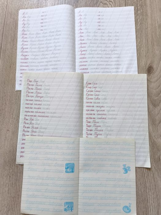 Прописи отдам...