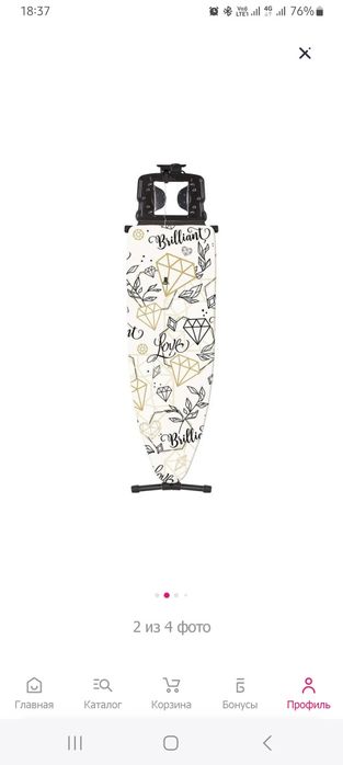 Продам гладильную доску