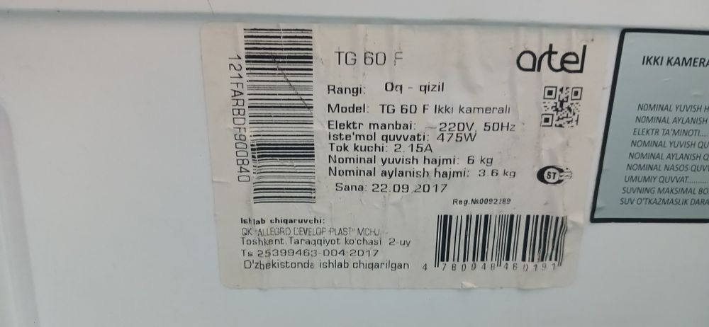 Pol avtomat kir moshina