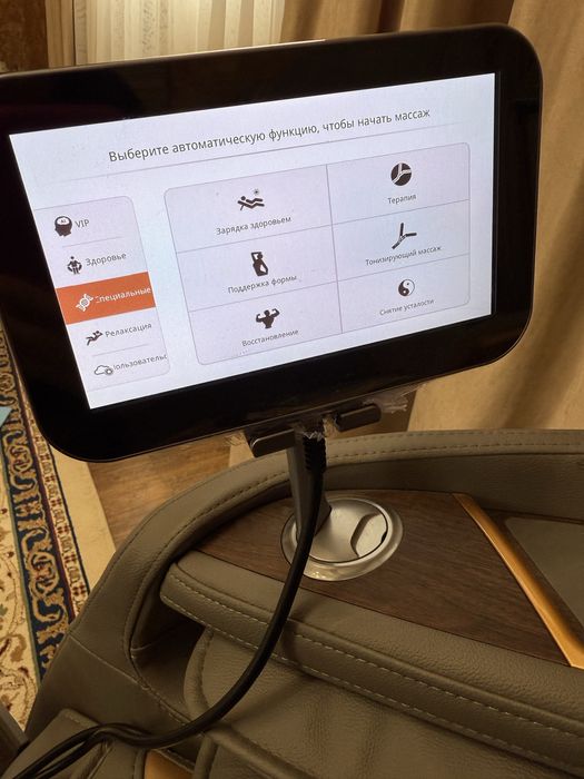 Массажное кресло