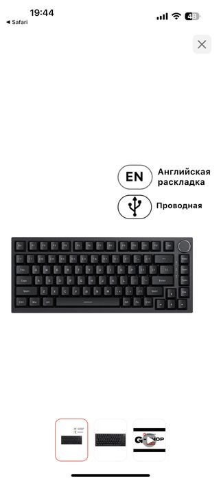 Клавиатура Ajazz Ak820 black