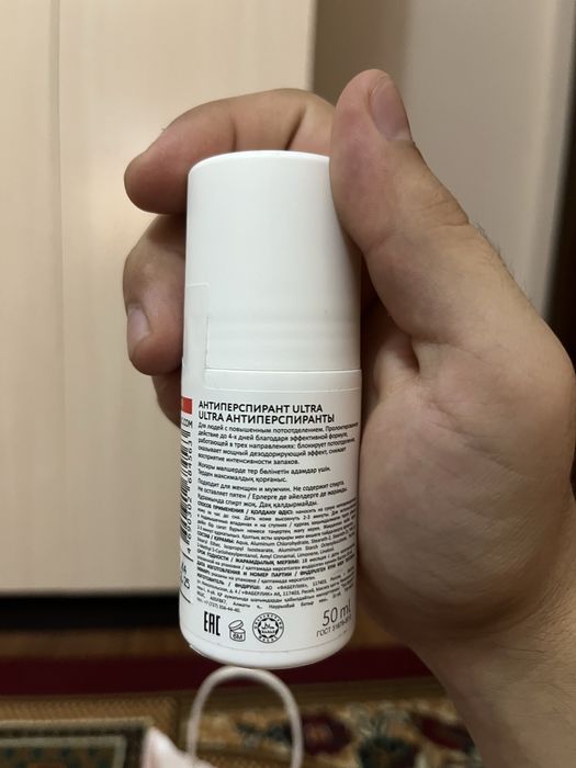 Antiperspirant Faberlic effekti 4 kun