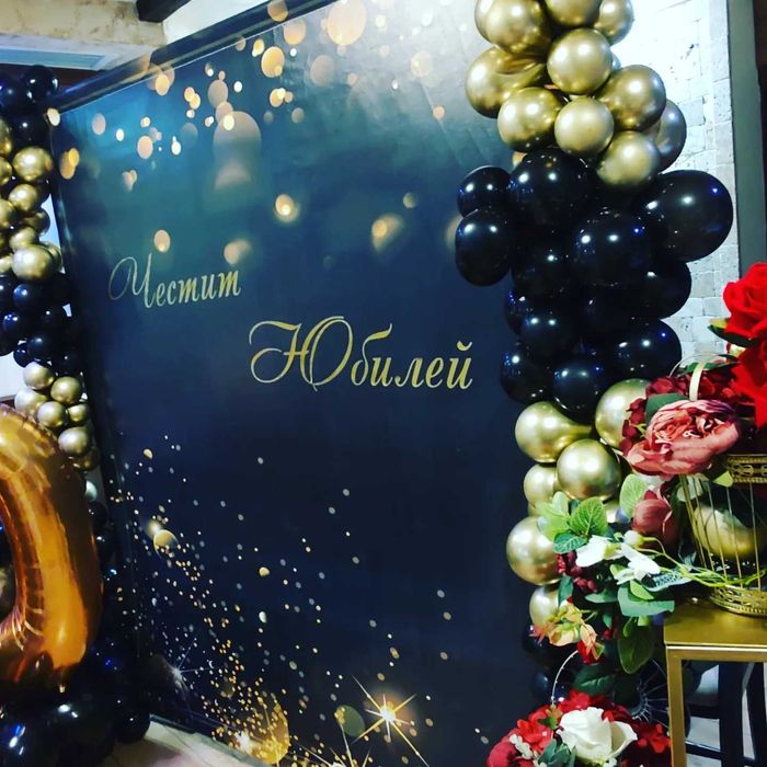 Украса за бал, юбилей, рожден ден, кръщене