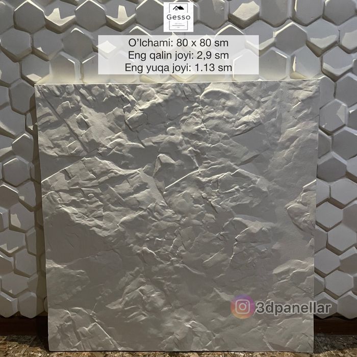 Гипсовый 3д панель скала | 3д панели | 3d panel | skala | decor