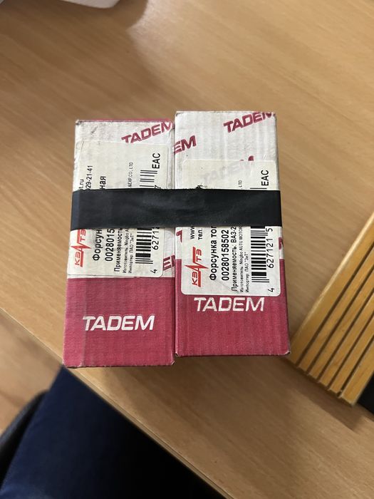 Продам форсунки на Ваз