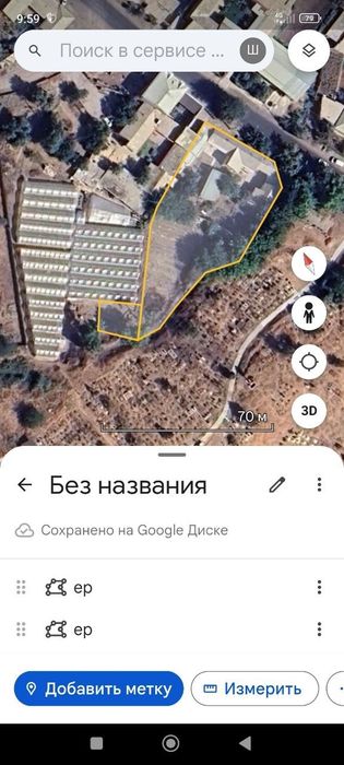8 соток участок  продаётся документальный