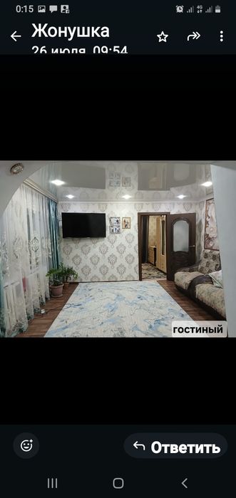 Меняю дом Тат край