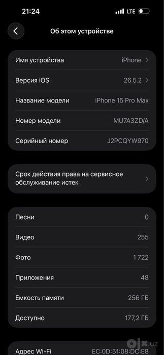 Iphone 15 pro max 256gb