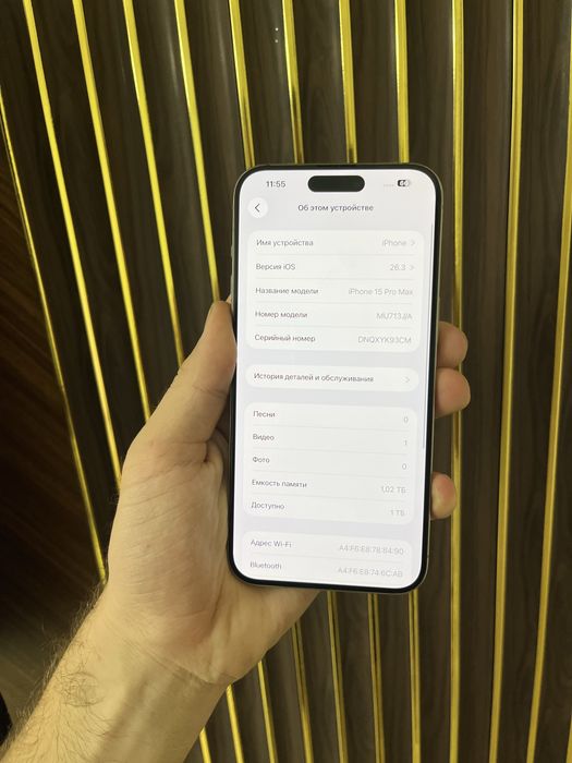 Iphone 15 Pro Max 1 Tb