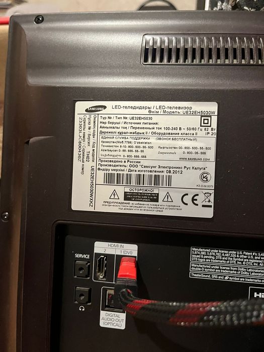 Телевизор Samsung