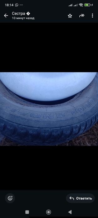 Продам шины летние