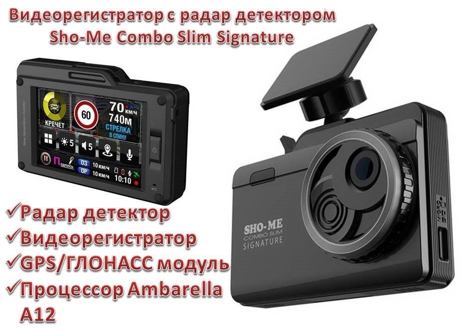 Детектирование радаров: частота работы и диапазоны