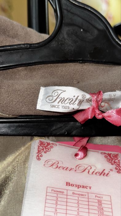 Пальто для девочки