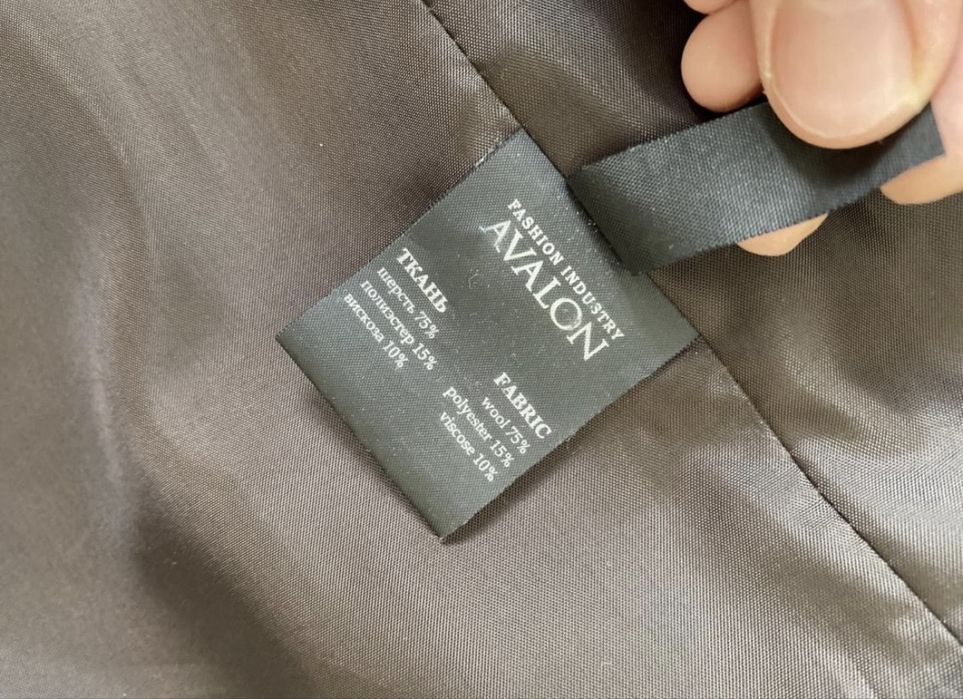 Шерстяное пальто