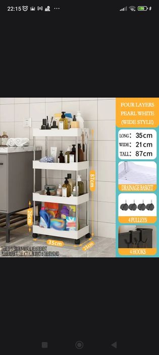 Этажерка полка пластиковая с колёсиками