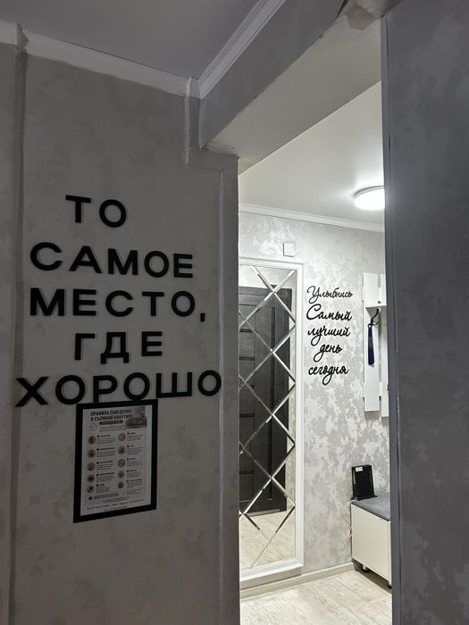 Сдается посуточно 1-комнатная квартира
