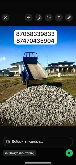 Продаем щебень, песок, отсев