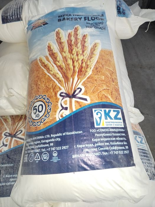 Мука первый сорт высший сорт