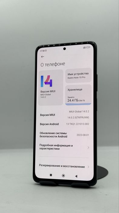 Redmi Note 10 Pro 256Gb/8Gb С Гарантией!
