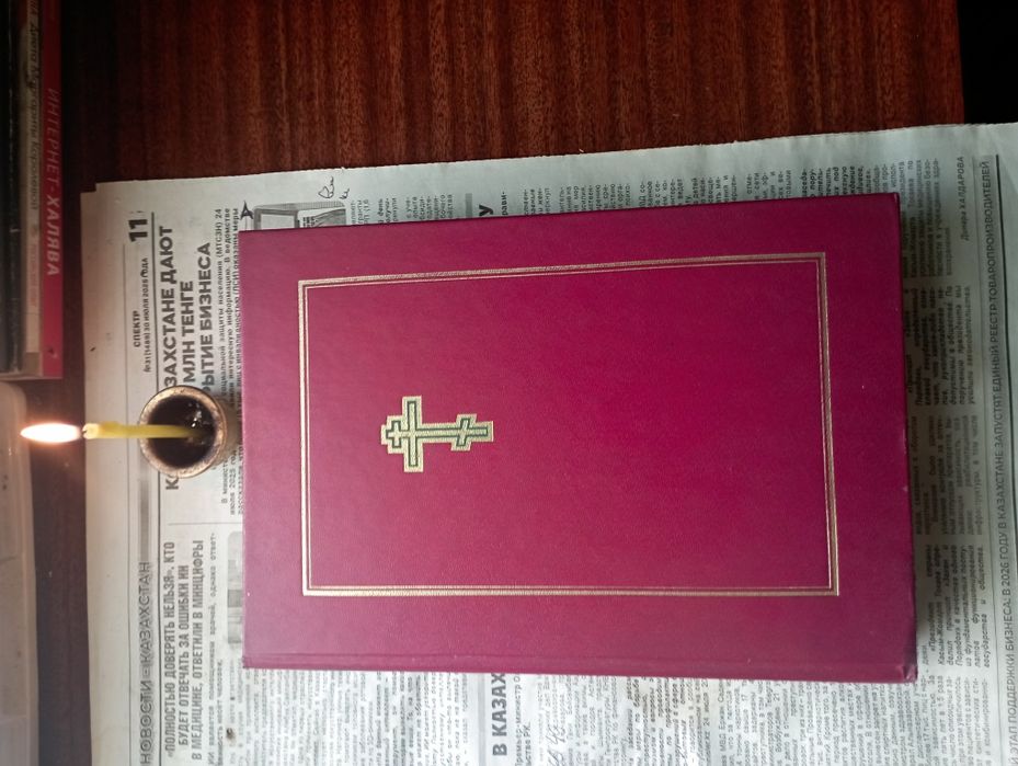 Продаются раритетные книги