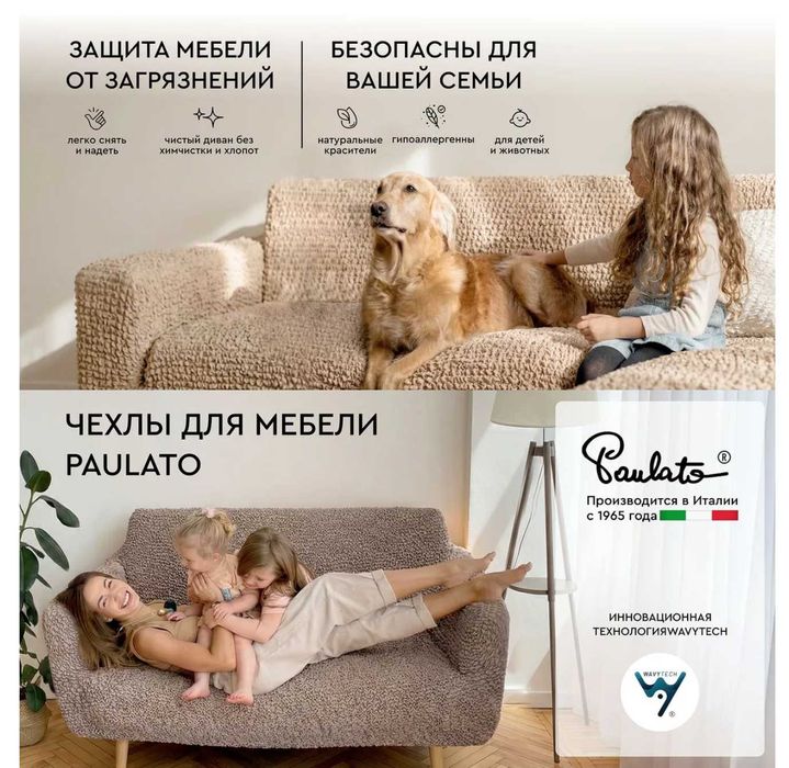 Новый Еврочехол на кресло Poulato Microfibra Blue (Италия)