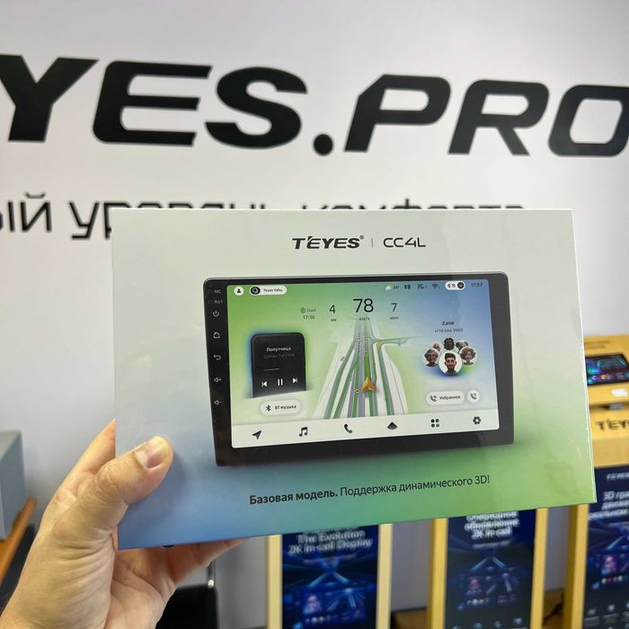 TEYES CC4L андроиды в наличии