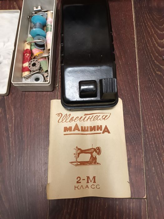 Стара руска шевна машина