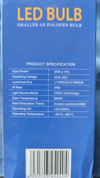 Лампы LED, цоколь H4