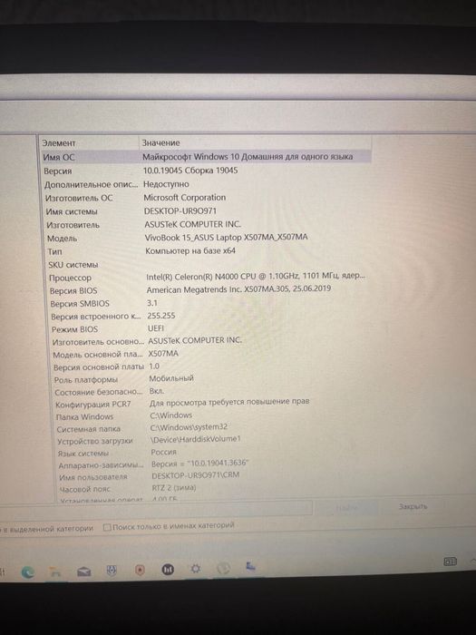 Продам ноутбук в рабочем состояний