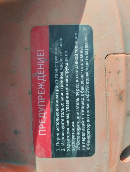 Движок divijok  ток беради