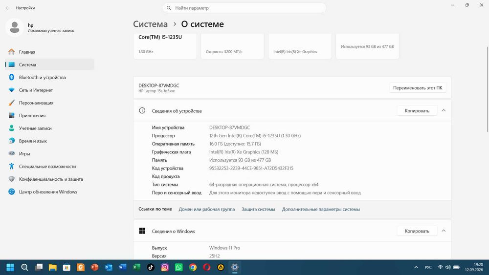 Ноутбук HP Core i5