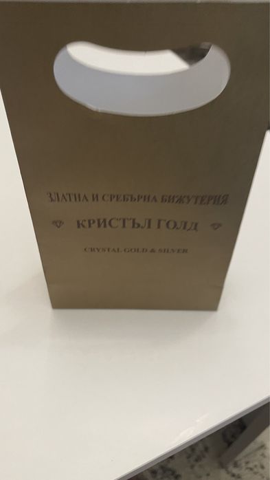 мъжка сребърна гривна