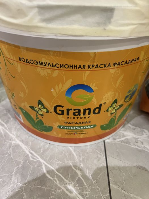 Стройматериалы, краски