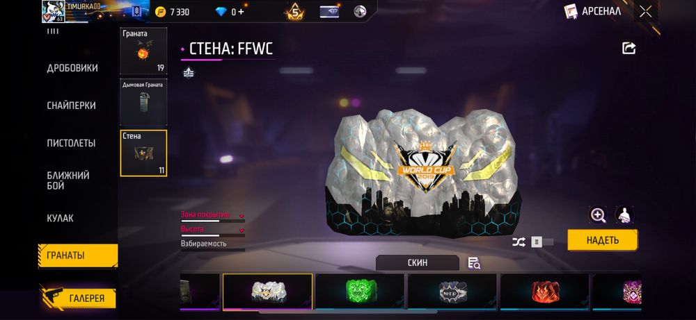 Продам Акк Free fire